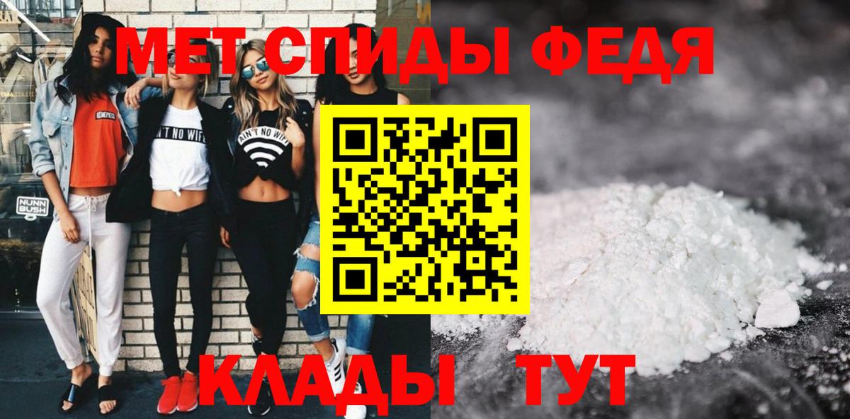 Amphetamine Розовый Лобня