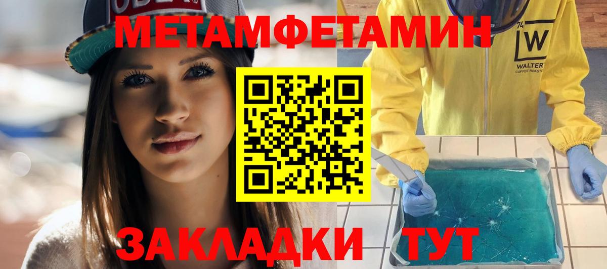 Amphetamine Розовый  Вход с VPN  Лобня 