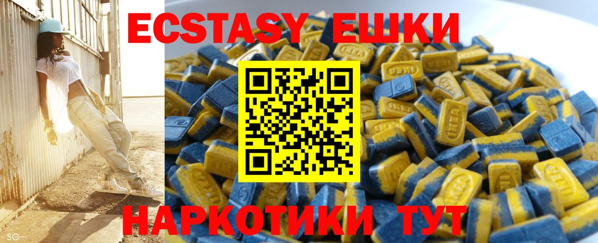 Ecstasy 300 mg  Вход с VPN  Лобня  Ecstasy  Ecstasy Punisher 