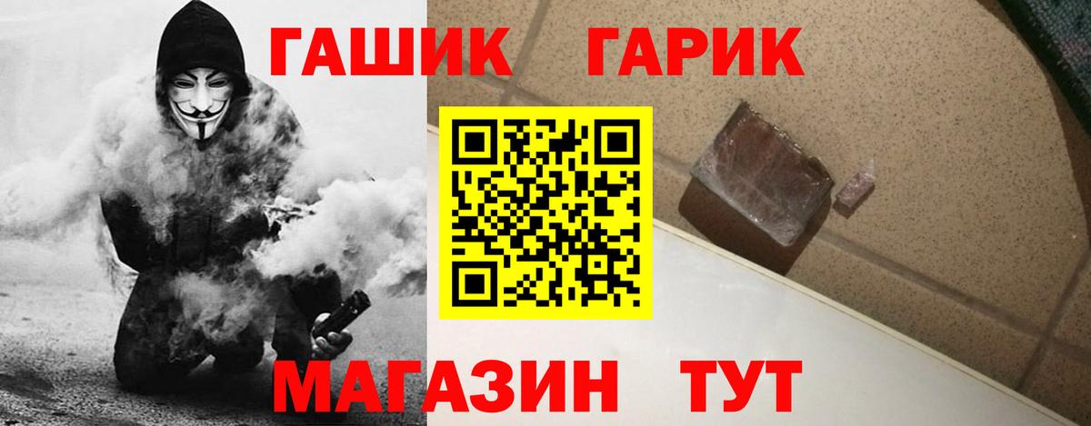 ГАШИШ ice o lator  Вход с VPN  Лобня  Гашиш гарик 