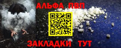 COCAINE Волжск