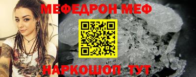 спиды Бузулук