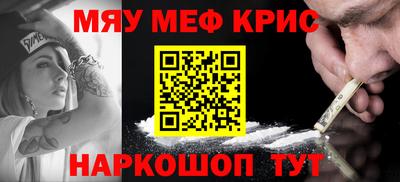 стафф Бугуруслан