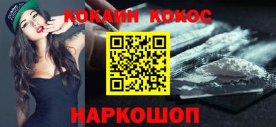 спиды Бузулук