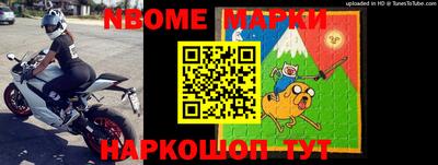 шишки Волжский