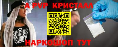 стафф Бугуруслан