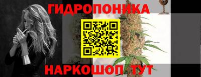 соль курить ск Волгодонск