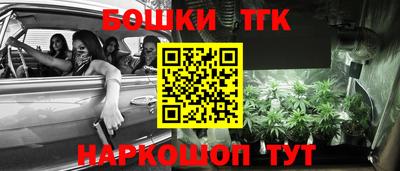 спиды Бузулук