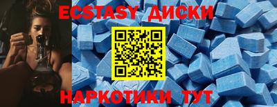 спиды Бузулук