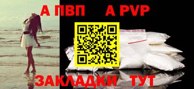 соль курить ск Волгодонск