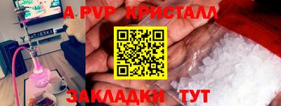 стафф Бугуруслан