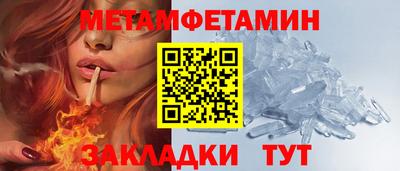 шишки Волжский