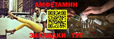 спиды Бузулук