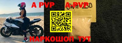 шишки Волжский