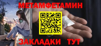 соль курить ск Волгодонск