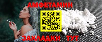 шишки Волжский
