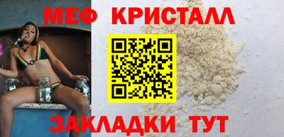 стафф Бугуруслан