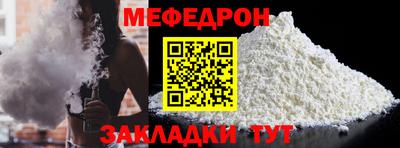 COCAINE Волжск