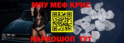 стафф Бугуруслан