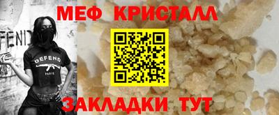 спиды Бузулук