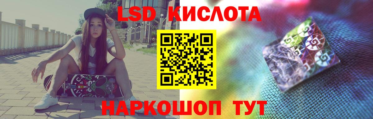 ЛСД экстази ecstasy Лобня