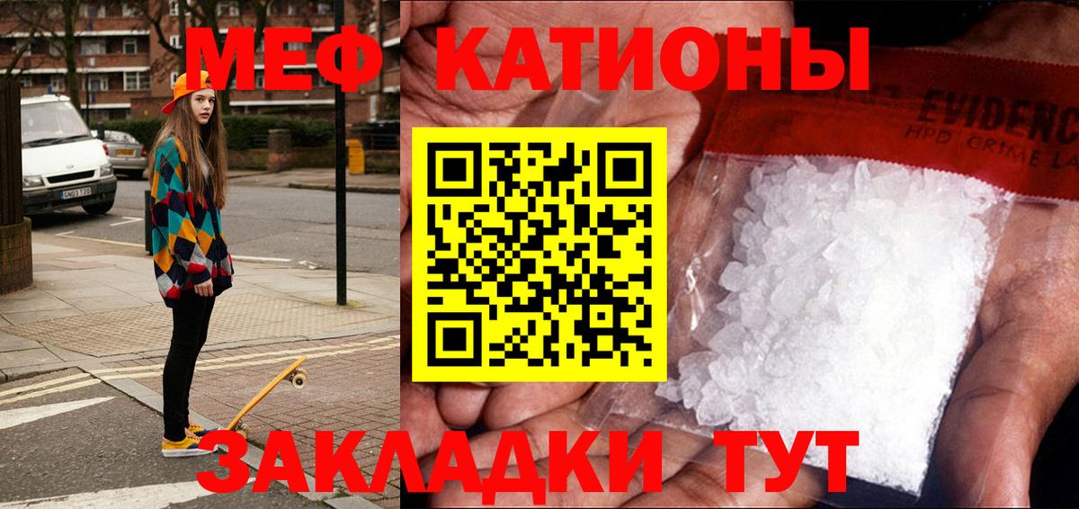 Лобня  МЕФ mephedrone  продажа наркотиков  Вход с VPN  Мефедрон кристаллы 