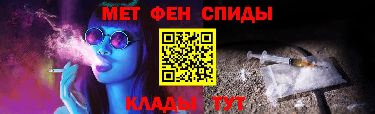 Лобня  Первитин Декстрометамфетамин 99.9%  МЕТАМФЕТАМИН  Вход с VPN 