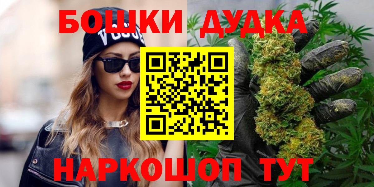 Шишки марихуана VHQ Лобня